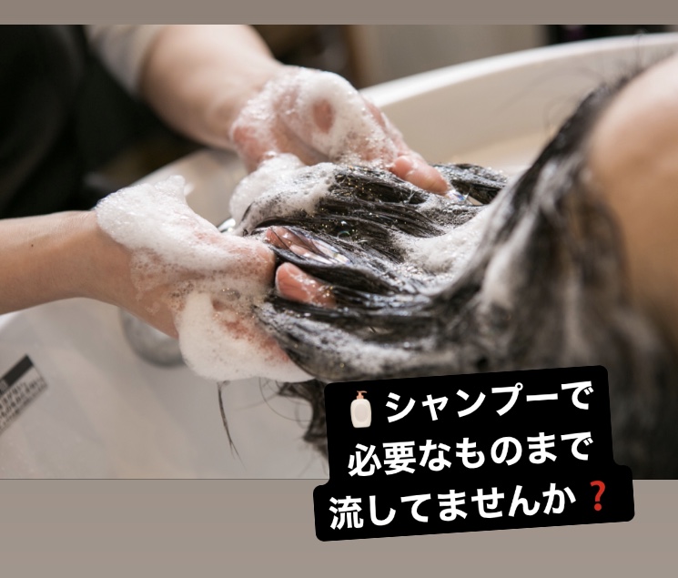 大阪心斎橋のヘッドスパで頭皮リフレッシュ