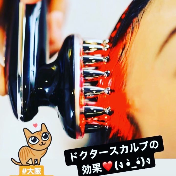 育毛 D r スカルプ ドクタースカルプ DR SCALP 頭皮ケア-