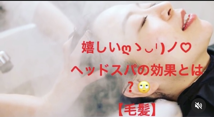 頭皮ケアができる大阪・心斎橋のヘッドスパ