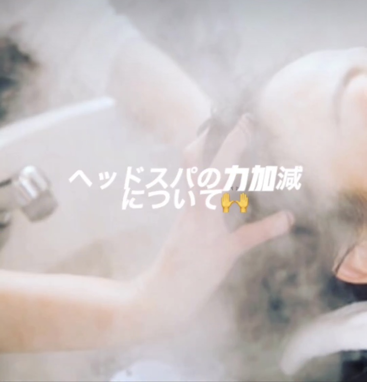 心斎橋で人気のヘッドスパ施術